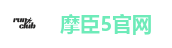摩臣5官网
